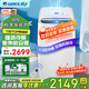 格力（GREE）移動(dòng)空調(diào)冷暖正1.5匹家用廚房客廳出租房便捷立式空調(diào)可除濕空調(diào)一體機(jī)窗機(jī)免安裝打孔強(qiáng)進(jìn)制冷 大1.5匹 冷暖雙溫-25年爆款-順豐物流送貨上門(mén)