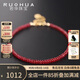 若華（RUOHUA）熾尹 2.5-3mm鴿血紅寶石手鏈女 彩寶手串串珠首飾生日禮物