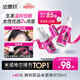 達霏欣 米諾地爾酊搽劑2%濃度60ml*3瓶【女士脫發(fā)嚴重療程裝】女性專(zhuān)用防脫生發(fā)育發(fā)發(fā)際線(xiàn)增長(cháng)液洗發(fā)水脫發(fā)斑禿泡沫凝膠產(chǎn)后脫發(fā)京東自營(yíng)
