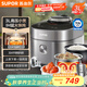 蘇泊爾（SUPOR）鮮呼吸系列電壓力鍋3L IH猛火 精鋼球釜 2-4人家用雙膽頂置彩屏高壓鍋SY-30FH8018Q