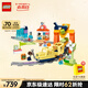 樂(lè )高（LEGO）積木得寶10428 豪華智能探險火車(chē)大顆粒積木桌兒童玩具生日禮物
