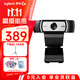 羅技（Logitech）C930c/n高清網(wǎng)絡(luò )攝像頭 商務(wù)視頻會(huì )議 網(wǎng)課直播電腦筆記本內置麥克風(fēng) 1080P C930c
