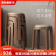真緣可疊放凳子家用實(shí)木方凳餐桌備用凳子現代簡(jiǎn)約椅子客廳板凳小矮凳 米灰色皮胡桃色腿 *4