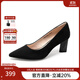 千百度【靜音系列】女鞋秋新時(shí)裝單鞋異形跟職業(yè)高跟通勤大碼 黑色（羊猄皮） 34