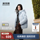 波司登（BOSIDENG）25年新款羽絨服90絨女短款連帽保暖防風(fēng)修身加厚外套B250245112XS 凈水藍|5981-歐若風(fēng) M 165/88A 【110斤-120斤】