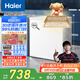 海爾（Haier）200升一級節能小冰柜家用商用冷藏冷凍柜兩用冰柜京東自營(yíng)小型冰箱小型冷柜BC/BD-200GHTA國家補貼