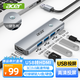 宏碁（acer）USB轉HDMI高清投屏擴展塢USB3.0分線(xiàn)器拓展轉接頭適用MacBook 華為聯(lián)想電腦平板轉換器