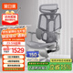 黑白調E3Air 4代人體工學(xué)椅電腦椅子辦公椅電競椅人工力學(xué)座椅國家補貼