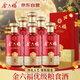 金六福中國福酒兼香型白酒整箱糧食酒口糧酒50.8度500mL*6瓶 中秋送禮