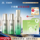 百雀羚（PECHOIN）護膚套裝肌初賦活（水水乳）抗皺緊致淡紋品質(zhì)國貨