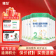 雅慧二段奶粉6-12月2段羊奶粉含乳鐵蛋白國產(chǎn)營(yíng)養奶粉官方正品 2段 800g 8罐 【+168元贈1同品】