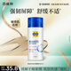 百雀羚（PECHOIN）維他命B5修護舒緩精華乳95ML保濕修護緊致敏肌品質(zhì)國貨教師節禮物