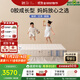 棲作【堅果·蹦蹦】0膠水小孩護脊透氣床墊 禮恩派愛(ài)可扣偏硬彈簧床墊 厚度24cm 1500mmX2000mm