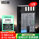 綠巨能（llano）松下DMW-BLF19E相機電池充電器DMC-GH5S GH4 GH3 G9LGK等微單數碼相機電池配件 單電池 2000mAh