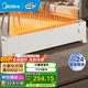 美的（Midea）石墨烯踢腳線(xiàn)取暖器家用電暖氣浴室防水電暖器節能移動(dòng)地暖客廳臥室大面積全屋升溫 防水石墨烯踢腳線(xiàn)丨白色