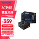 航嘉（Huntkey） WDK系列金牌電源 臺式電腦電源 額定650W/750W/850W 游戲電腦主機電源（寬幅電壓/PCIE5.0接口) 模組版WD650K-650W（雙8P顯卡接口） 金牌