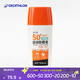 迪卡儂防曬乳液防水防汗防曬霜SPF50+夏季防曬軍訓戶(hù)外徒步?jīng)_浪漂流槳板 50ml