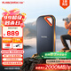 閃迪（SanDisk）1TB Nvme移動固態(tài)硬盤（PSSD）E81至尊超極速Pro版SSD 讀速2000MB/s 手機直連筆記本外接 三防保護