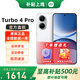 小米紅米Turbo4 Pro REDMI新品5G手機 白色 12GB+256GB 官方標配【國家補貼】