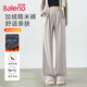 班尼路（Baleno）高級感糯米休閑褲女2025秋冬季新款加絨加厚保暖慵懶風(fēng)寬松闊腿褲