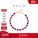 周大福ENZO 熾熱魅影18K金石榴石鉆石手鏈女 EZV9006 15cm