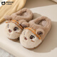 小豬班納（PEPCO）男女寶兒童室內外穿居家保暖軟底卡通可愛(ài)毛絨棉拖鞋 米灰 36