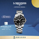 浪琴（LONGINES）瑞士手表 康卡斯潛水系列 機械鋼帶男表 L37424566 黑色太陽(yáng)飾紋41.0 mm
