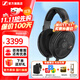 森海塞爾HD660S2 HD600 HD650 HD800S HD820 HD620S頭戴有線耳機高保真HiFi發(fā)燒友耳麥中秋國慶節(jié)生日禮物 HD660S2【發(fā)燒級HIFI開放動圈】