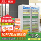 穗凌（SUILING）商用展示柜冰柜立式飲料水果冷藏保鮮柜立式蛋糕冷柜啤酒柜 LG4-882M2F（1220*685*1925）