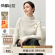 尚都比拉秋季氣質(zhì)通勤白領(lǐng)半高領(lǐng)長(cháng)袖腈綸保暖凈色毛衣