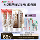 兩面針（LMZ）清火消潰牙膏 修護口腔粘膜 減輕牙齦問(wèn)題4支455g 