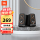 JBL PS3500  無(wú)線(xiàn)藍牙音箱臺式電腦多媒體電視音響桌面筆記本音箱低音炮環(huán)繞PS3300升級版 75周年典藏款 EQ風(fēng)潮音染 黑色