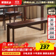 家逸實(shí)木長(cháng)條凳簡(jiǎn)約門(mén)口換鞋凳客廳餐凳長(cháng)凳家用凳子床尾凳玄關(guān)凳 梵高長(cháng)條凳120cm-胡桃色