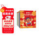 【周洲推薦】法國兒童心理成長(cháng)繪本20冊 兒童情緒管理+社交力培養系列 兒童心理繪本 兒童繪本 3-8歲