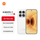 小米（MI）Xiaomi 17 旗艦影像小米手機 徠卡光學(xué)鏡頭大師人像 第五代驍龍8至尊版 超窄四等邊 7000mAh大電池 白色 12GB+512GB