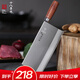 十八子作專(zhuān)業(yè)廚師刀復合鋼刀具 切片刀花梨木柄 名典2號菜刀廚片刀F202-2