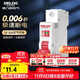 德力西（DELIXI）空氣開(kāi)關(guān) DEB9 家用空開(kāi)小型斷路器1P單極斷路器 1P16A