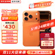 蘋(píng)果【0首付24期免息】蘋(píng)果17promax iPhone17promax 全新未拆封手機 iPhone 17ProMax 星宇橙色 256G 原裝未拆封【全國聯(lián)?！? title=