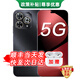 華為智選2025新機上市 80 Pro 昆侖玻璃10倍耐摔 OLED護眼屏  6100mAh+40W巨鯨續航 pura 立減80 pro 星空黑12+256 官方標配+延保服務(wù)+耳機套裝版