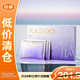 KAZOO凍干眼膜貼一盒（5組）+1組 30.36g 貼眼袋提拉緊致【臨期清倉】