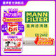曼牌（MANNFILTER）CU2442空調濾芯空調格適用于君威君越昂科拉科魯茲英朗邁銳寶