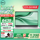 戴爾（DELL）2025年新品Pro16/Pro14第二代Ultra Ai商用女生輕薄筆記本電腦 Ultra7-255U?集成顯卡?3年質(zhì)保 64GB內存 2TB固態(tài) 定制