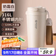 富光拾喜保溫杯咖啡杯316L不銹鋼男女士不銹鋼水杯便攜車(chē)載杯子白色520ml