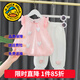 G.duck童裝女童夏裝套裝兒童夏季2025新款甜美風(fēng)小背心休閑裝女寶寶衣服 愛(ài)心泡泡粉色 100 尺碼2~3歲【 90-100cm】cm