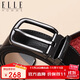 ELLE HOMME男士皮帶時(shí)尚針扣腰帶 頭層牛皮休閑褲帶男 生日禮物