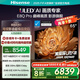 海信電視E8Q Pro 65英寸 信芯H7 U+MiniLED 黑曜屏Ultra 330Hz高刷 E8NULTRA升級(jí) 國(guó)家補(bǔ)貼65E8Q-PRO