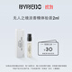 柏芮朵（BYREDO）【官方】會(huì )員付郵試用 無(wú)人區玫瑰香水新品歡樂(lè )頌歌嘗先小樣2ml 無(wú)人區玫瑰 2ml
