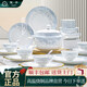 陶弈2025新款高顏值山水風(fēng)餐具套裝景德鎮家用中式碗家用餐具喬遷禮物 【景德鎮正品】配富貴煲 72件套