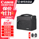 佳能（Canon）原裝相機包 r50 r10 r6 r7 r8  r100微單單反相機包90d 200d單肩攝影包收納包 背包防潮微單雙肩包 品牌單肩攝影包黑色小號 單反 微單攝影包