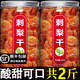 北京同仁堂貴州土特產(chǎn)刺梨干果果刺梨果脯蜜餞泡水 大果刺梨干果肉250g*2罐